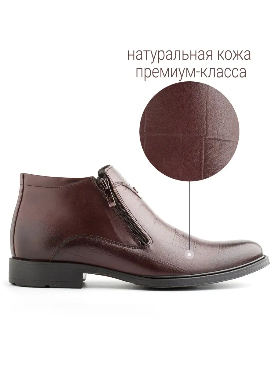 Зимние ботинки мужские натуральная кожа Tapi 9635944 купить винтернет-магазине Wildberries