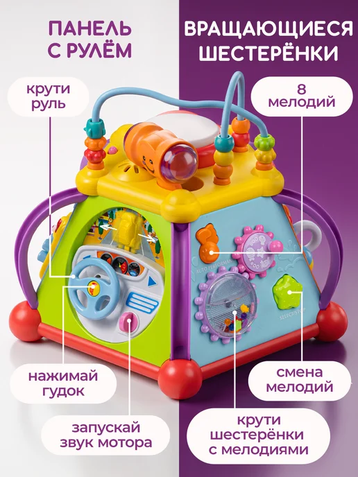 BESTLIKE Развивающая игрушка бизиборд музыкальный, вариант, фото 2