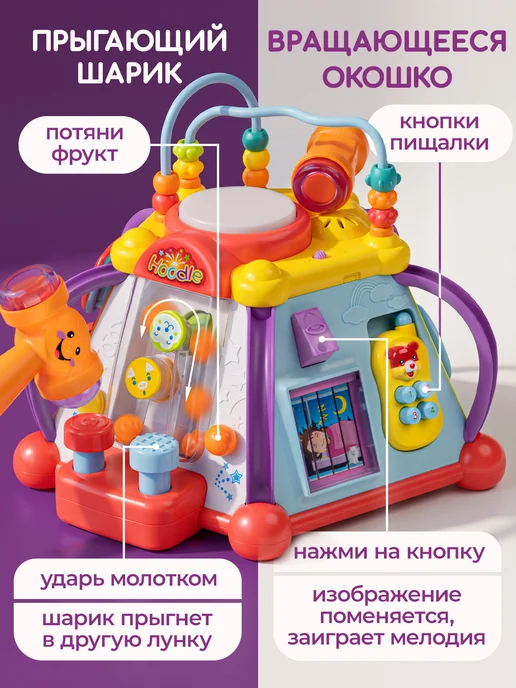 BESTLIKE Развивающая игрушка бизиборд музыкальный, вариант, фото 3