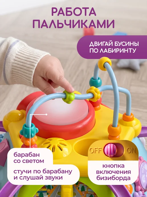 BESTLIKE Развивающая игрушка бизиборд музыкальный, вариант, фото 4