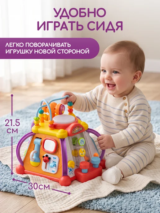 BESTLIKE Развивающая игрушка бизиборд музыкальный, вариант, фото 5