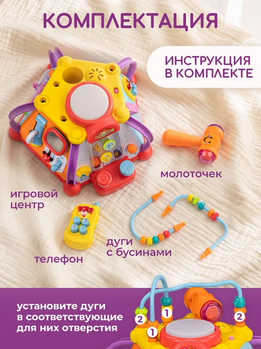 BESTLIKE Развивающая игрушка бизиборд музыкальный, вариант, фото 6