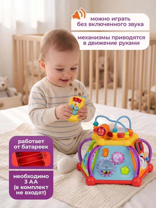 BESTLIKE Развивающая игрушка бизиборд музыкальный, вариант, фото 7