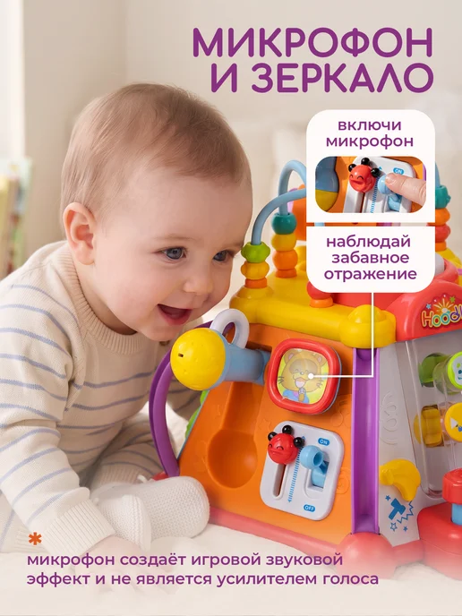 BESTLIKE Развивающая игрушка бизиборд музыкальный, вариант, фото 8