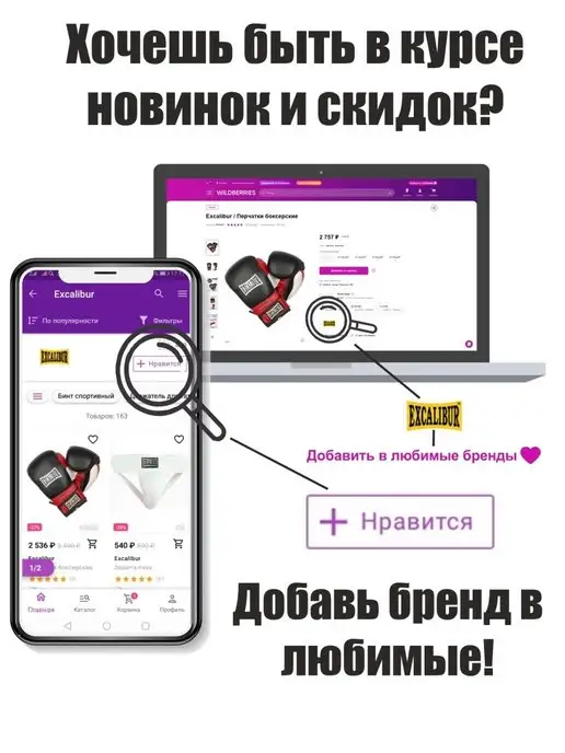 EXCALIBUR Перчатки ММА 687 01 PU, черный, фото 8