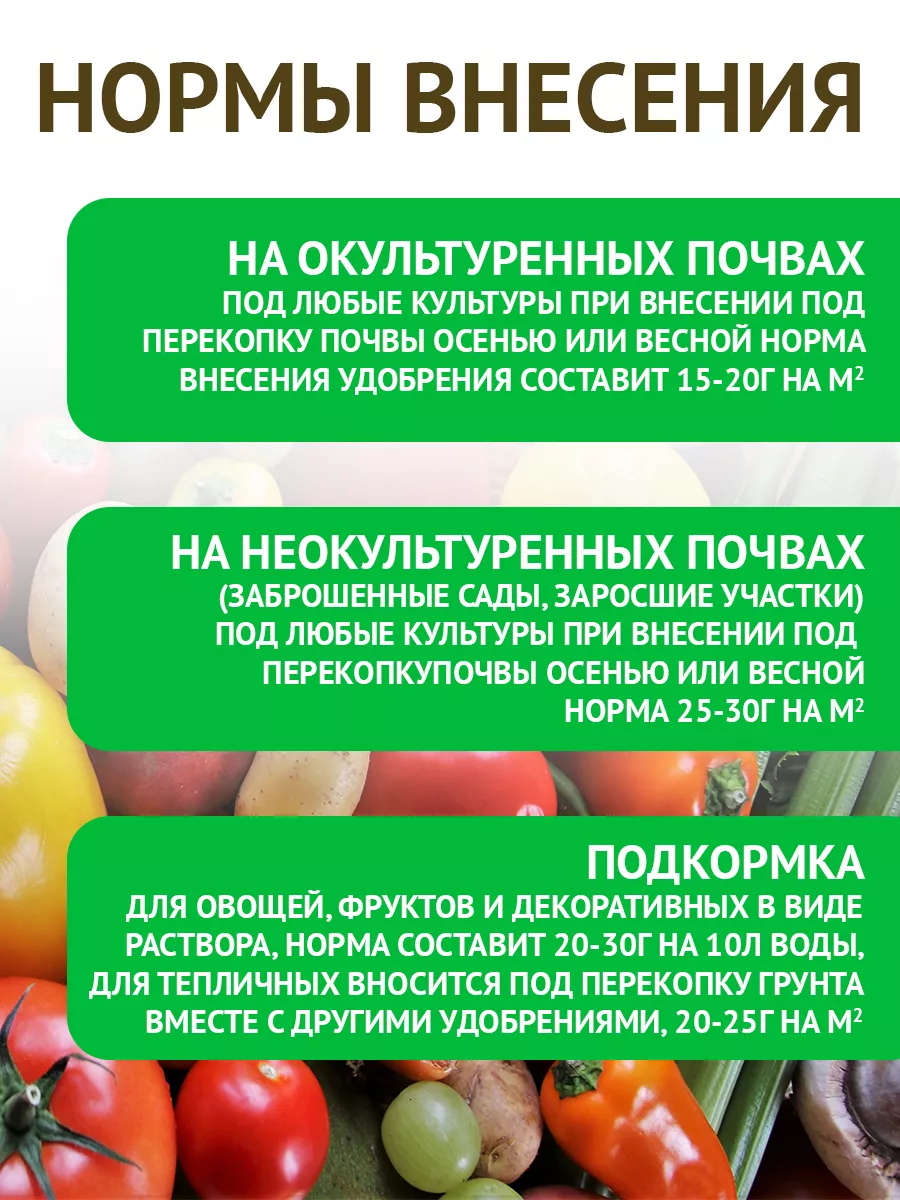 Удобрение Суперфосфат двойной 1кг универсальное для рассады Фаско 9646958  купить за 422 ₽ в интернет-магазине Wildberries