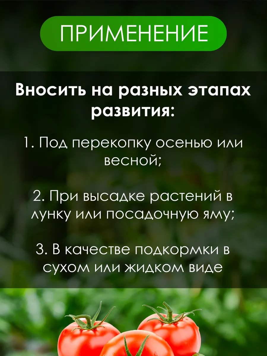 Органическое удобрение Куриный помет гранулированный 3,5 кг Фаско 9646965  купить за 384 ₽ в интернет-магазине Wildberries