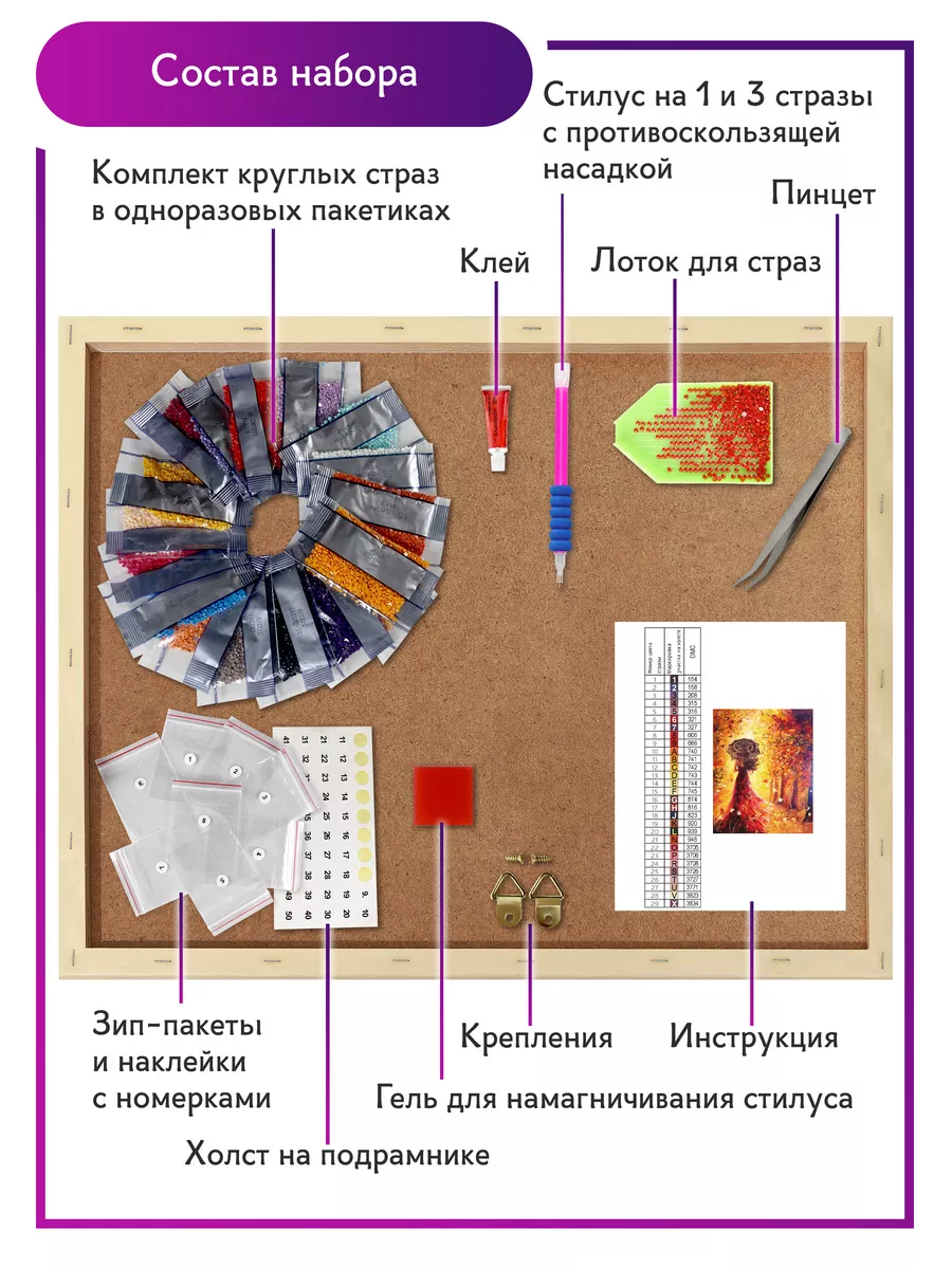 Алмазная мозаика 40х50 Золотая осень Emblem. 9648699 купить в  интернет-магазине Wildberries