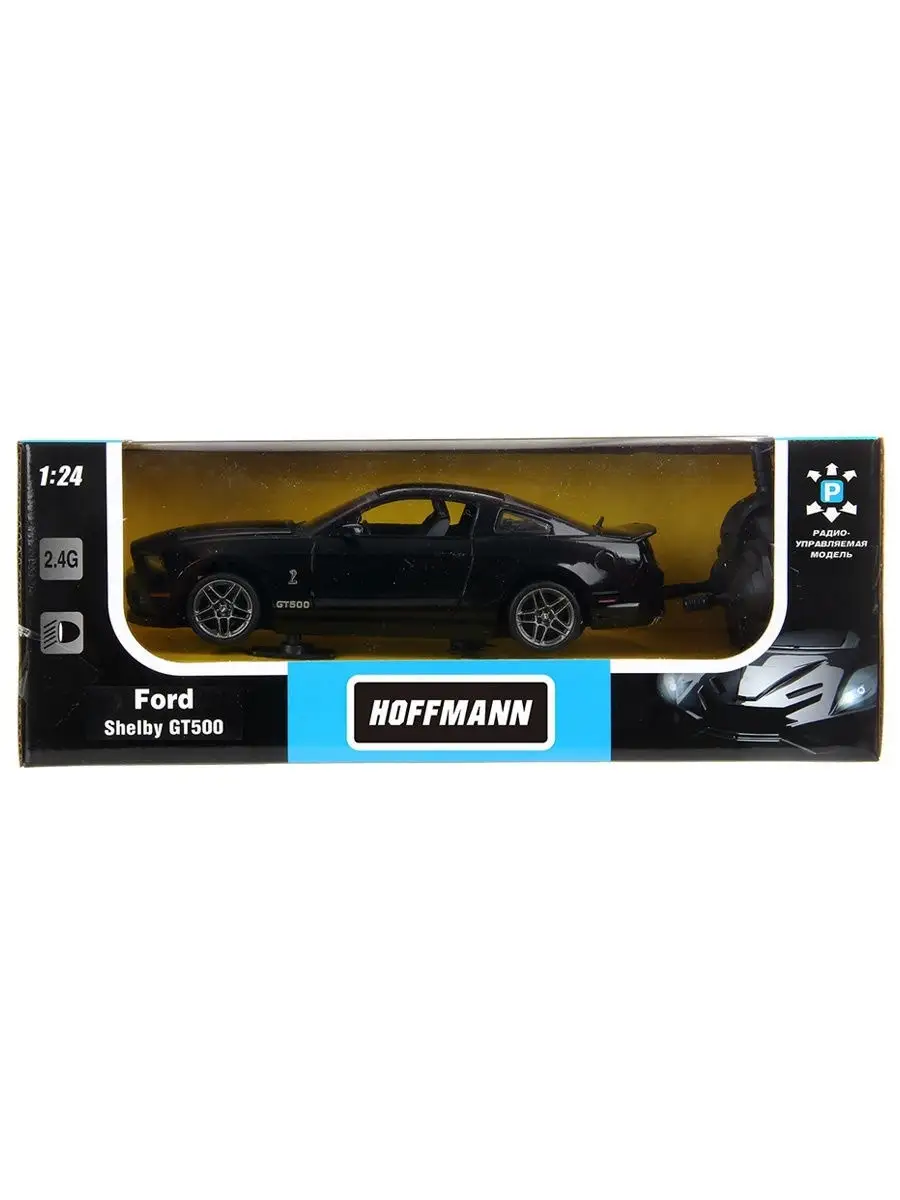 Машина на радиоуправлении 1:24 FORD SHELBY GT500, свет передних и задних  фар HOFFMANN. 9652218 купить в интернет-магазине Wildberries