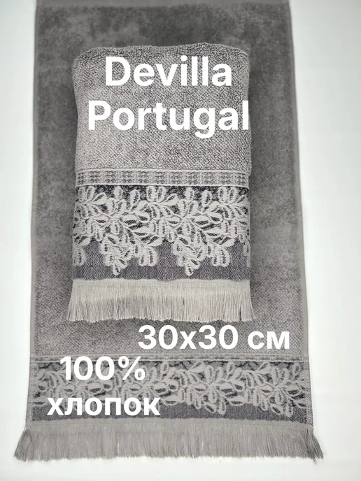 devilla Полотенце ПГ30-ДЕГРЕЙ, серый