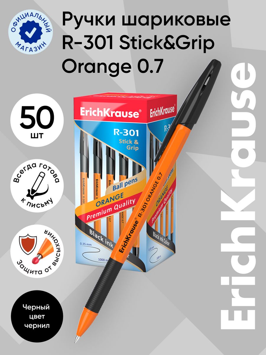 Ручка шариковая r 301 orange. Ручка шариковая Ek 0.7 r-301 Stick&Grip/син.