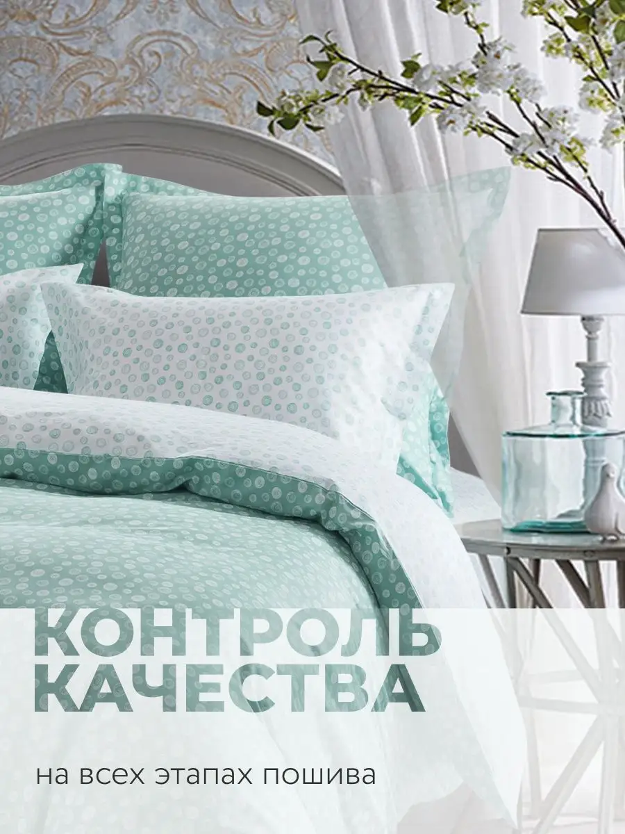 Постельное белье 2 спальное › Сатин › Хлопок 100% DELORDO HOME COLLECTION  9657622 купить за 4 689 ₽ в интернет-магазине Wildberries