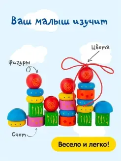 Пирамидка Геометрия / Обучающий набор с карточками, сортер Фабрика Краснокамская игрушка. Цвет темно-бежевый. Вид 2.