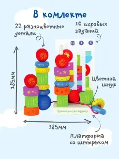 Пирамидка Геометрия / Обучающий набор с карточками, сортер Фабрика Краснокамская игрушка. Цвет темно-бежевый. Вид 4.