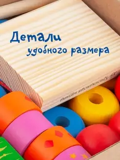 Пирамидка Геометрия / Обучающий набор с карточками, сортер Фабрика Краснокамская игрушка. Цвет темно-бежевый. Вид 5.