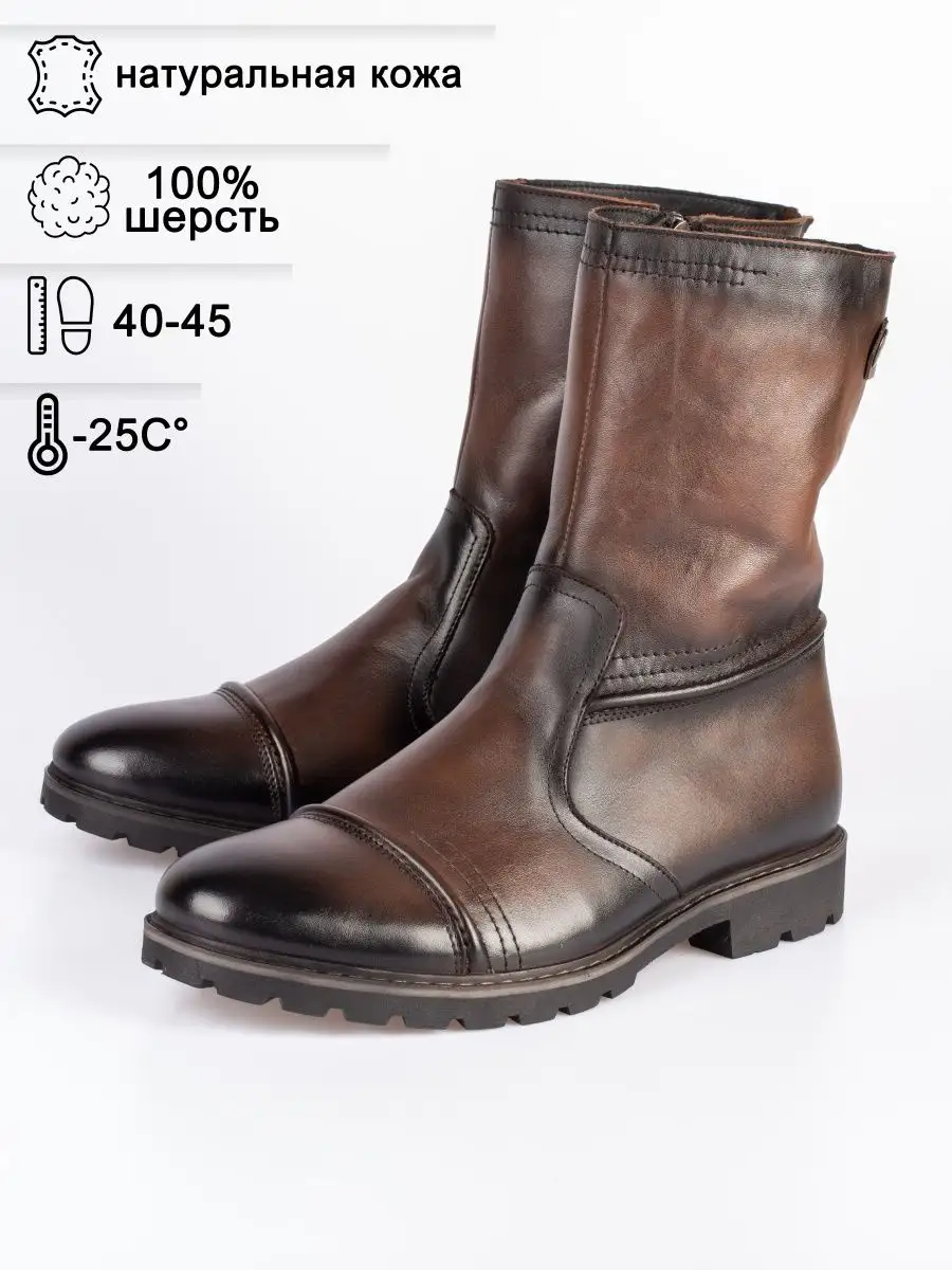 Сапоги кожаные зимние с утеплением шерсть BootKap 9660267 купить в  интернет-магазине Wildberries