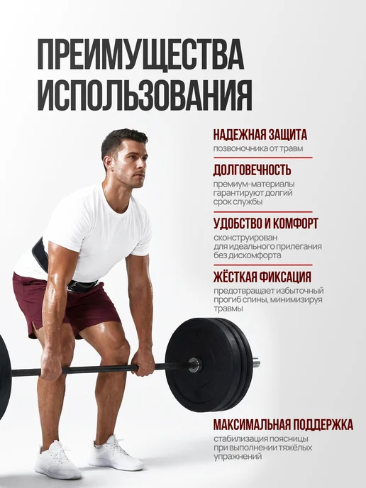 IronMan Пояс атлетический широкий однослойный S, черный, фото 3