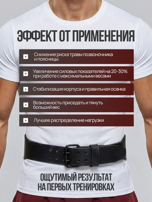 IronMan Пояс атлетический широкий однослойный S, черный, фото 6