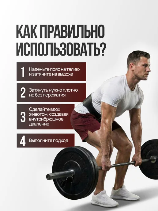 IronMan Пояс атлетический широкий однослойный S, черный, фото 7
