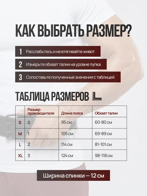 IronMan Пояс атлетический широкий однослойный S, черный, фото 8