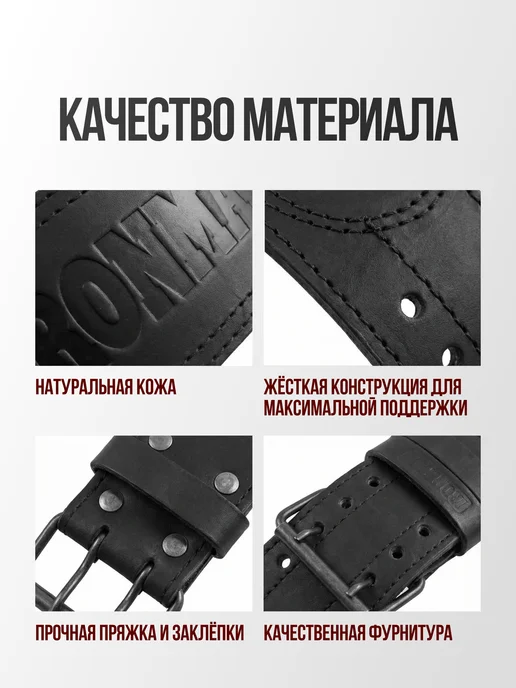 IronMan Пояс атлетический двухслойный для пауэрлифтинга S, черный, фото 4