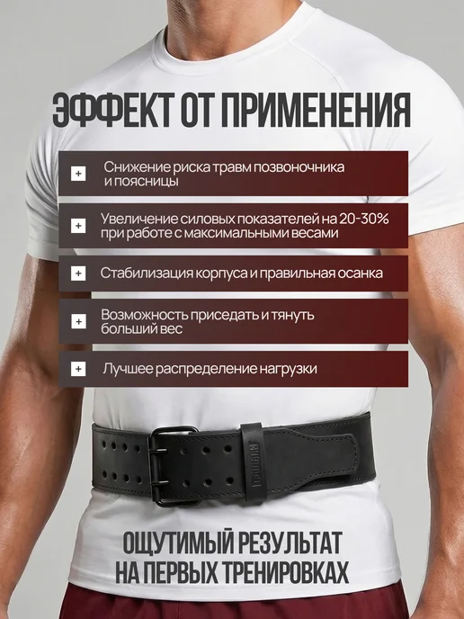 IronMan Пояс атлетический двухслойный для пауэрлифтинга S, черный, фото 6