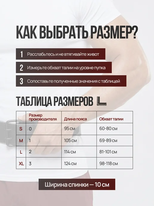 IronMan Пояс атлетический двухслойный для пауэрлифтинга S, черный, фото 8