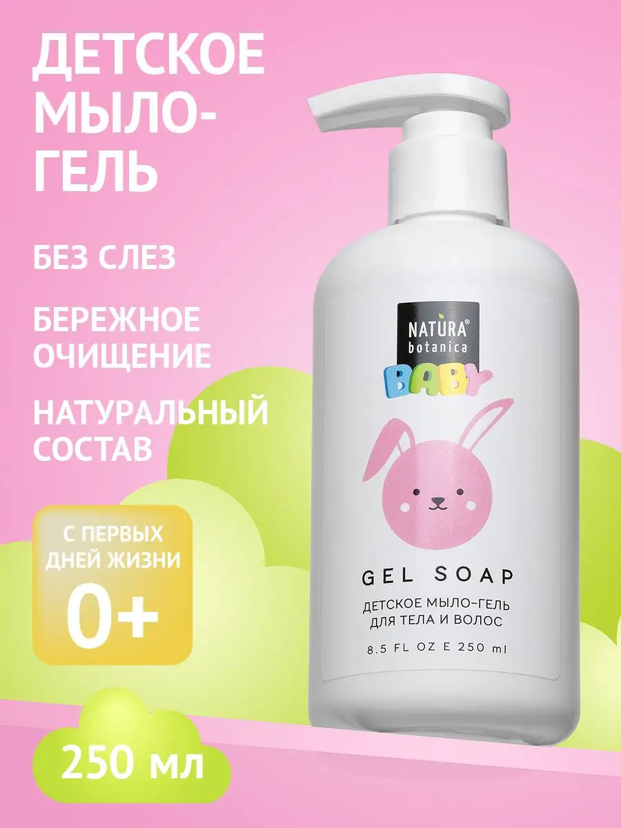 Жидкое детское мыло для тела и волос D-nee (D-nee Kids Limited Blue for skin and hair 200ml)