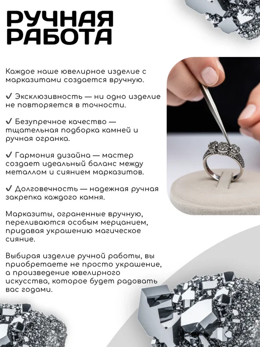 Пирит Брошь подвеска женская Ажур серебро 925 пробы Колос Марказит, серебристый, фото 6