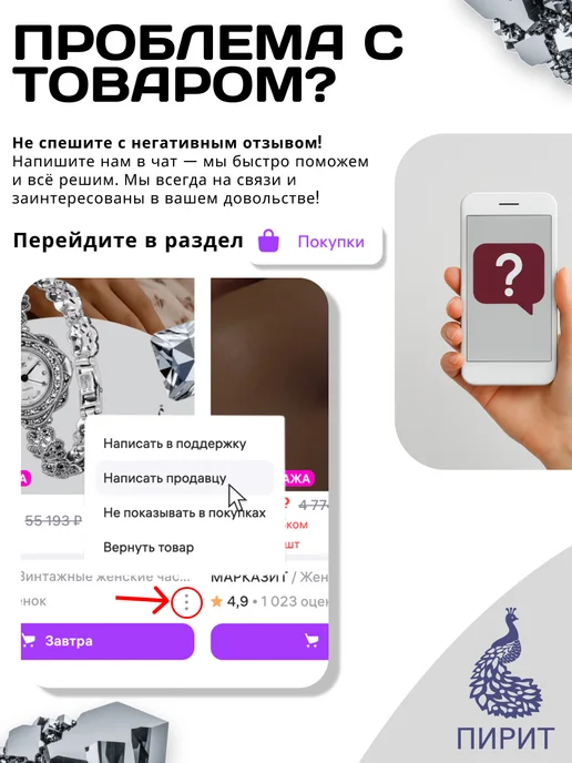 Пирит Ювелирная серебряная брошь подвеска Сова 925 пробы с Ониксом, серебристый, фото 8