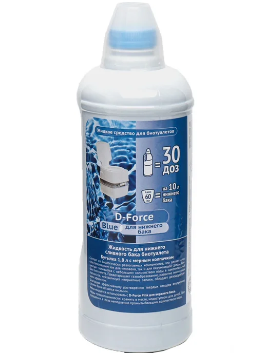 Ваше хозяйство. Жидкость для биотуалета нижний бачок D-Force Blue 1,8 л 758, 1,8 л, фото 8