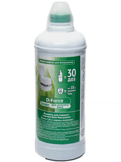 Ваше хозяйство. Средство для биотуалетов D-Force Green 1,8л 758, 1,8 л, фото 7