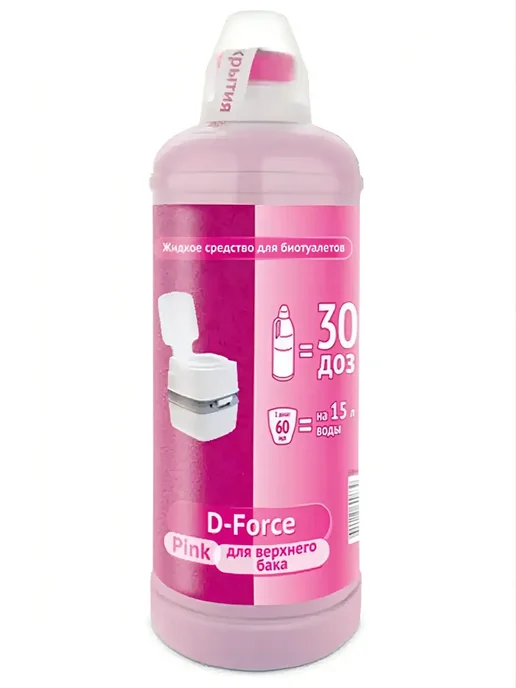Ваше хозяйство. Жидкость для биотуалета в верхний бак D-Force Pink 1,8 л 609, 1,8 л, фото 6