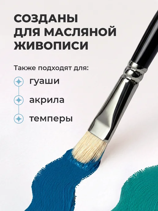 Малевичъ Кисть для рисования набор 5шт, кисть художественная щетина, 3 шт, фото 7