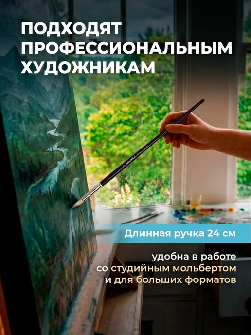 Малевичъ Кисть для рисования набор 5шт, кисть художественная щетина, 5 шт, фото 6