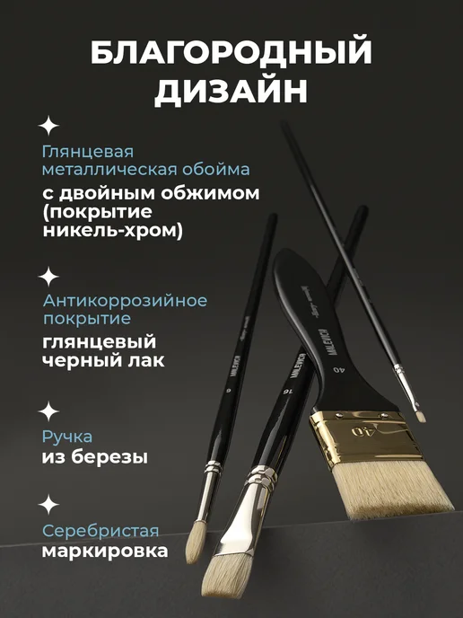Малевичъ Кисть для рисования набор 5шт, кисть художественная щетина, 5 шт, фото 7