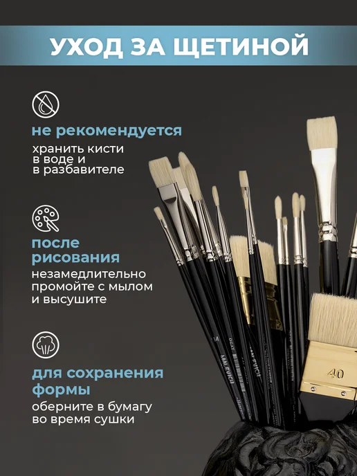 Малевичъ Кисть для рисования набор 5шт, кисть художественная щетина, 5 шт, фото 8