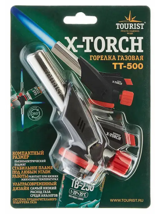 Tourist Горелка газовая X-TORCH TT-500, вариант, фото 5
