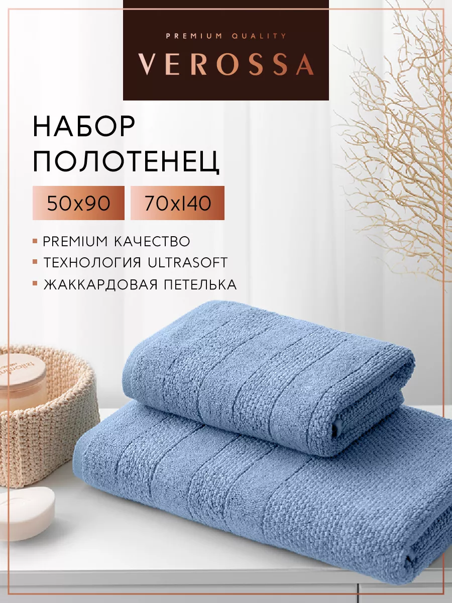 Полотенце банное махровое...