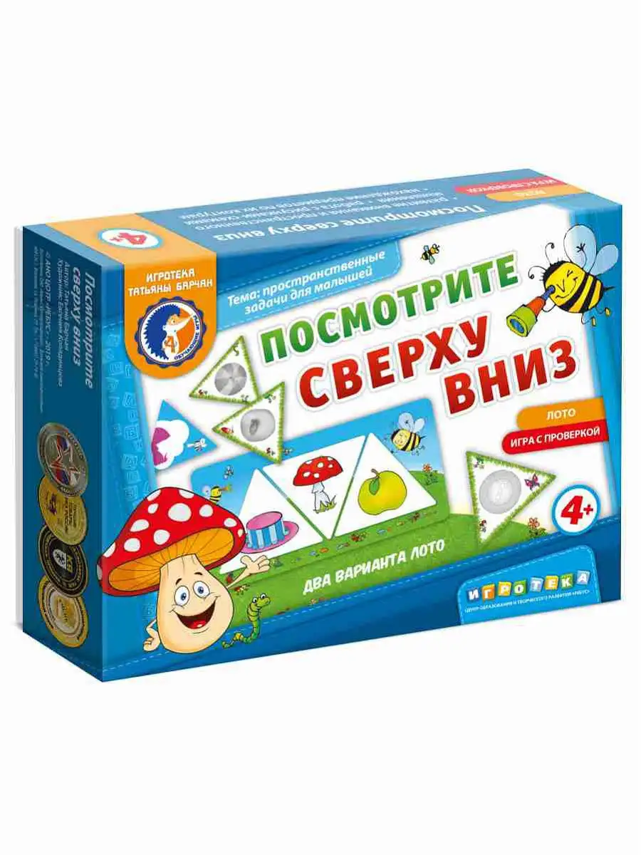 Игровые наборы 