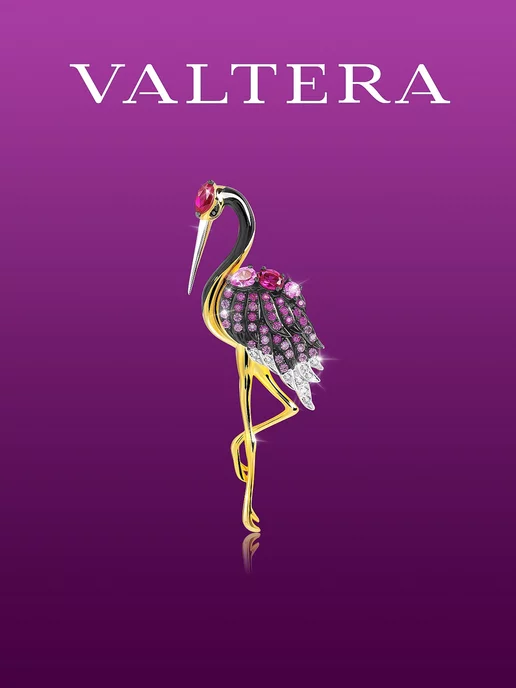 Valtera Брошь серебро 925, серебристый
