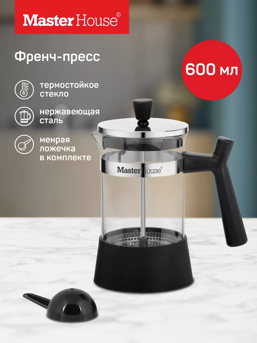 Френч-пресс для чая и кофе 600 мл Master House 9670269 купить за 878 ₽ в  интернет-магазине Wildberries