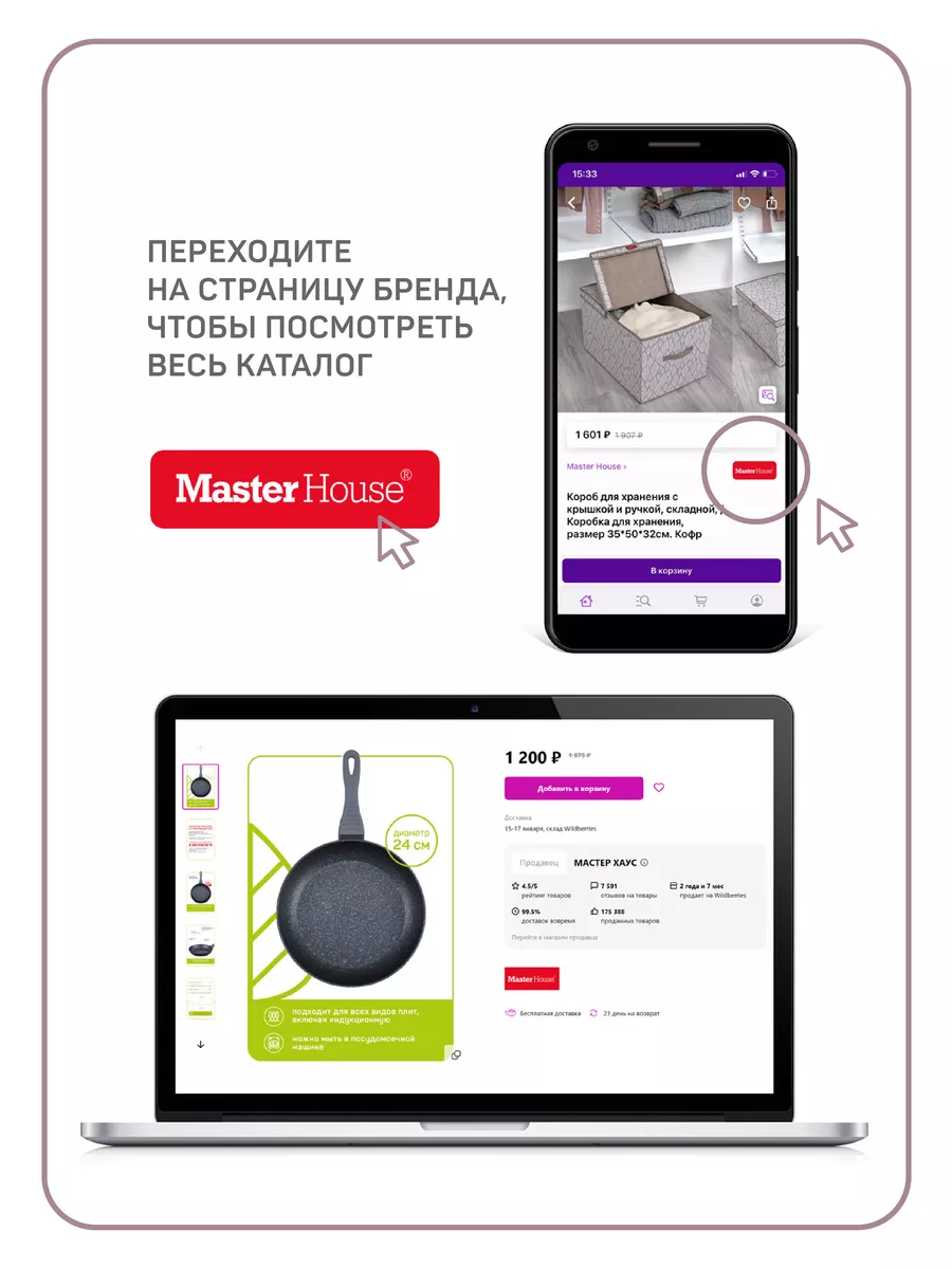 Форма для выпечки кекса и хлеба металлическая Master House 9670273 купить  за 451 ₽ в интернет-магазине Wildberries