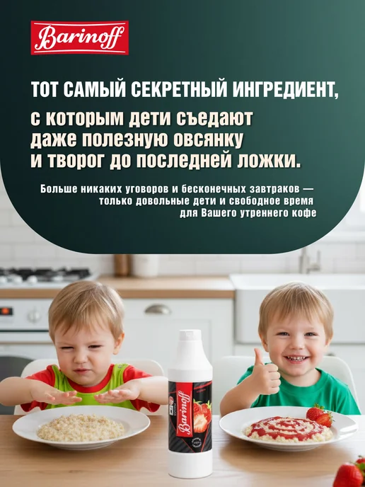 Barinoff Топпинг Банан для десертов и напитков 1 кг, 1 кг, фото 4