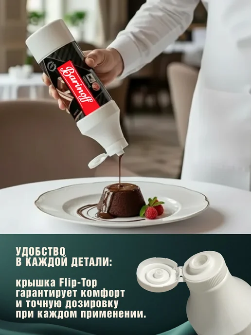 Barinoff Топпинг Вишня для десертов и напитков 1 кг, 1 кг, фото 5