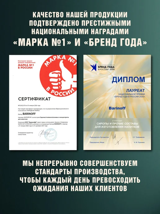 Barinoff Топпинг Вишня для десертов и напитков 1 кг, 1 кг, фото 7
