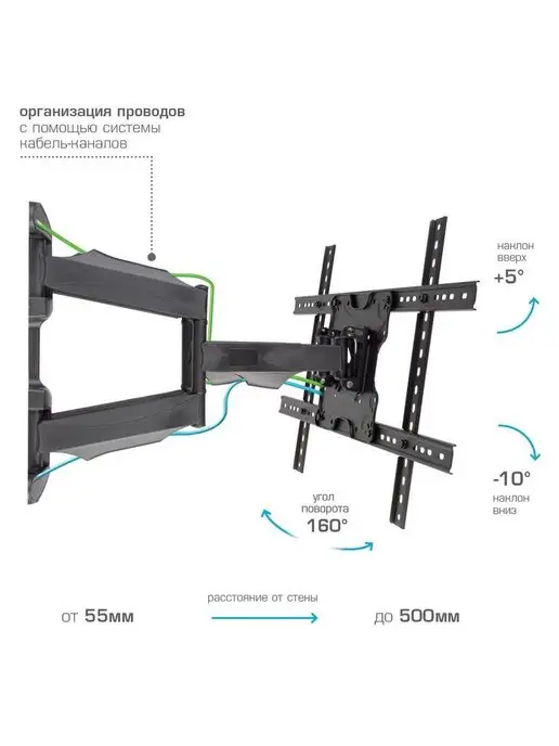 ARMMEDIA Кронштейн для телевизора 32"-65" настенный COBRA-60, черный, фото 4