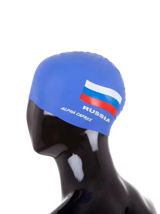 Alpha Caprice Шапочка для плавания, для бассейна взрослая РОССИЯ 2 синяя, синий, фото 5