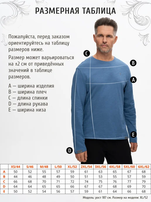Великоросс Лонгслив лёгкий круглый ворот100% хлопок, синий, фото 4