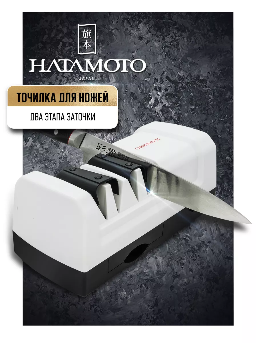 Точилка ножей электрическая алмазная EDS-H198 Hatamoto 9681862 купить в  интернет-магазине Wildberries